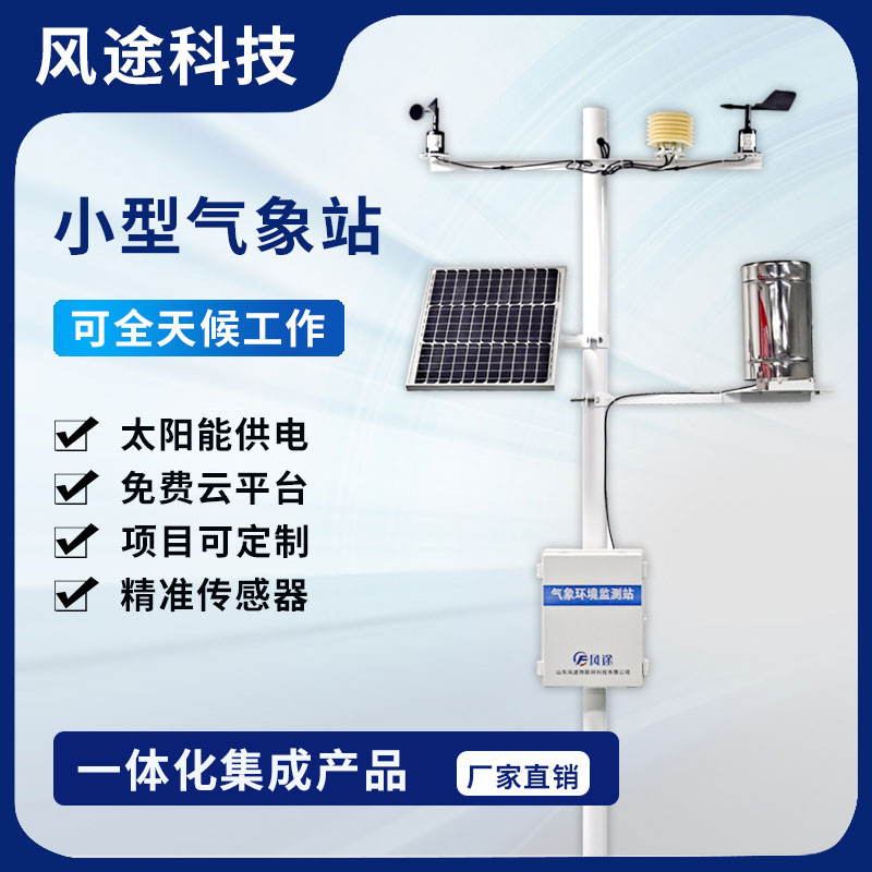 在豬舍里安裝氣象站，為豬豬后代拼了