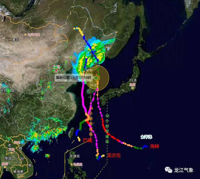 臺風“海神”上午進入黑龍江，多部門聯(lián)合發(fā)布氣象風險預(yù)警！