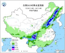 中央氣象臺(tái)天氣預(yù)報(bào)查詢