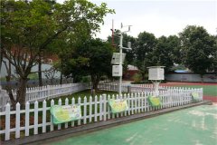 拓展訓練基地引進自動氣象站監(jiān)測氣象變化