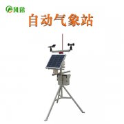 高速公路氣象監(jiān)測(cè)站可以用于現(xiàn)場(chǎng)監(jiān)測(cè)嗎