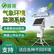 北京監(jiān)測到高溫天氣，氣象站功不可沒