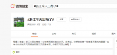 今天出梅，怎么采集雨量數(shù)據(jù)？